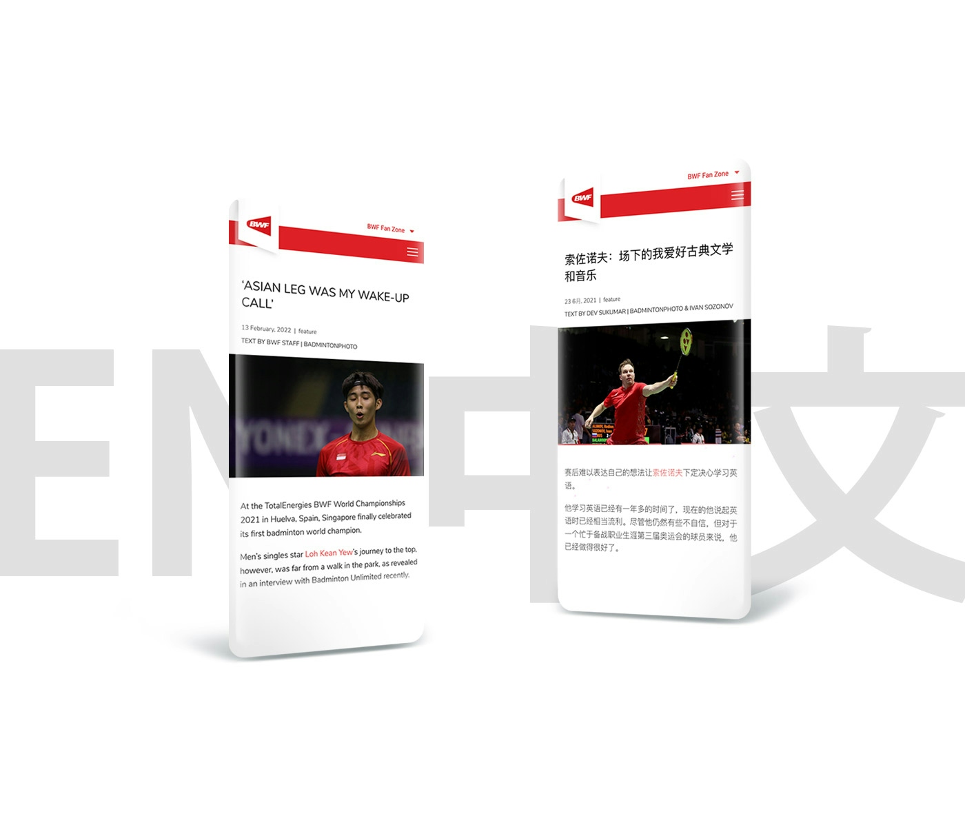 mobile designs for news in English and Chinese